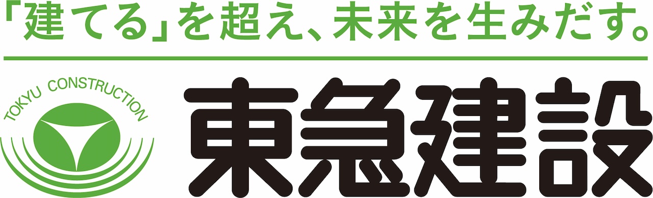 東急建設株式会社